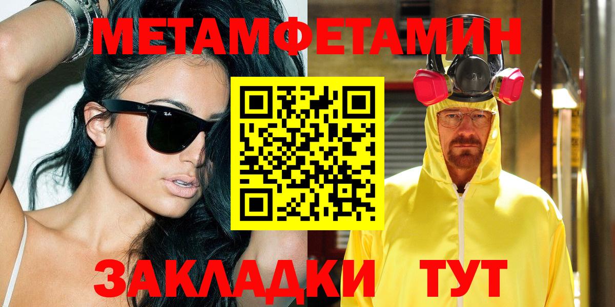 Гуково  Amphetamine  Вход с VPN  Амфетамин Розовый  Amphetamine 