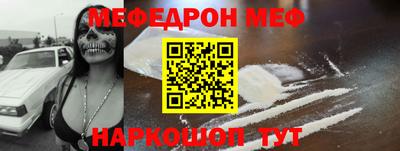 винт Можга