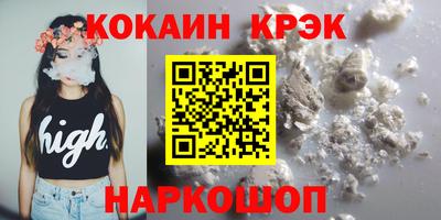 кокаин перу Нальчик