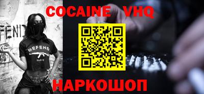 мефедрон мука Можайск