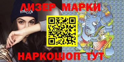 COCAINE Наро-Фоминск