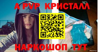 мефедрон мука Можайск