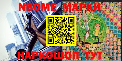мефедрон мука Можайск