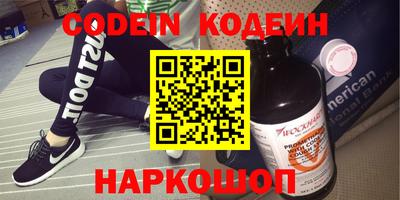 мефедрон мука Можайск