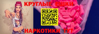 винт Можга