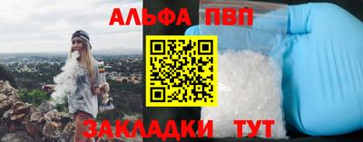 винт Можга