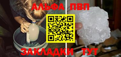 винт Можга