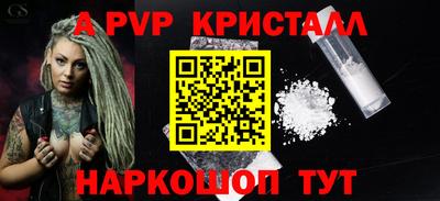 мефедрон мука Можайск