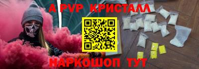 apvp Моздок