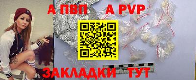 винт Можга