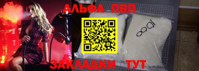 мефедрон мука Можайск