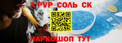винт Можга