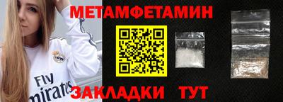 мефедрон мука Можайск