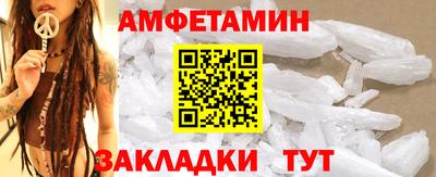 мефедрон мука Можайск