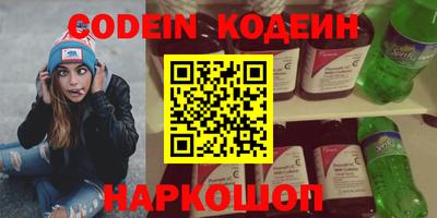COCAINE Наро-Фоминск