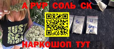 apvp Моздок