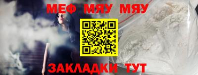 винт Можга