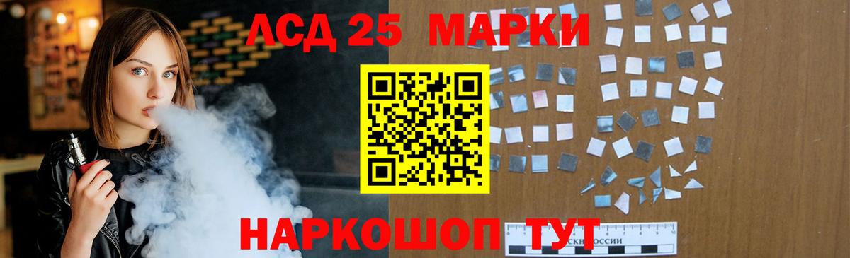 Лсд 25 экстази кислота  Лсд 25 экстази  Гуково  Вход с VPN  ЛСД экстази ecstasy 