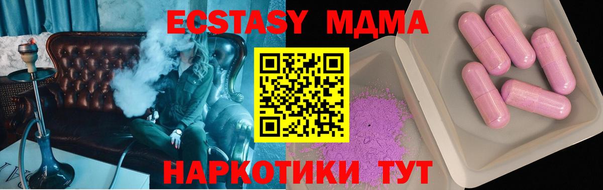 MDMA VHQ Гуково
