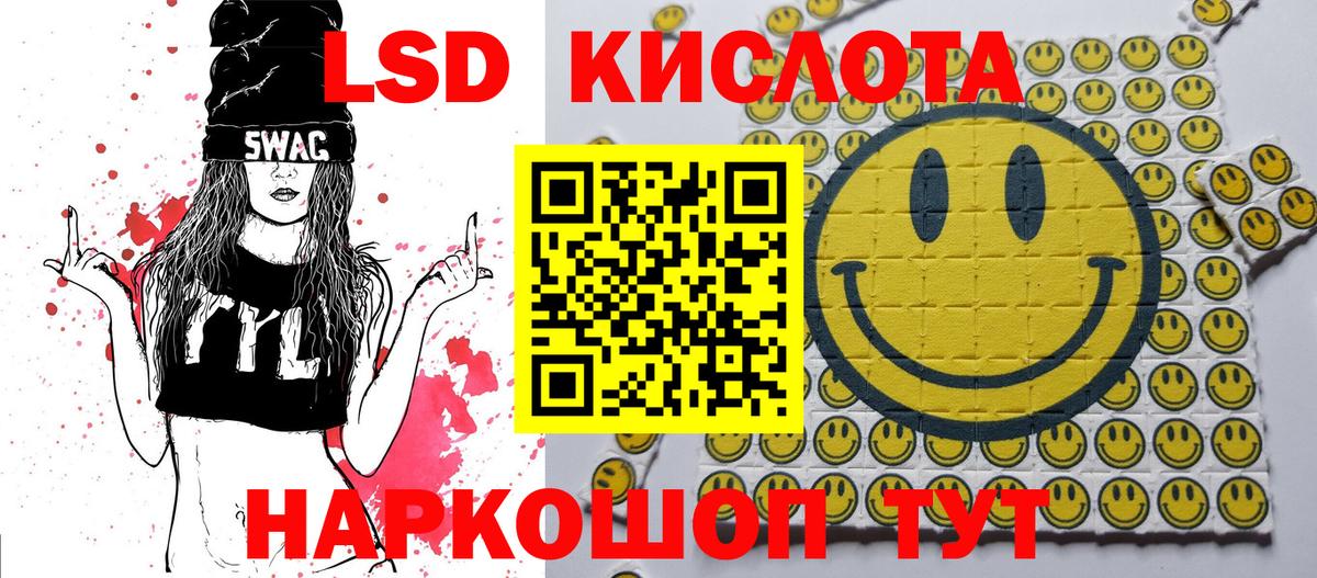 Марки N-bome 1,8мг Гуково