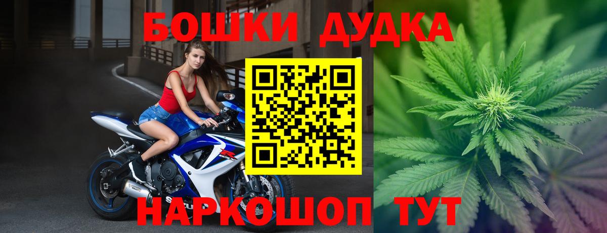 Бошки марихуана SATIVA & INDICA  Шишки марихуана план  МАРИХУАНА план  Гуково  Вход с VPN  Бошки марихуана Bruce Banner 